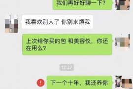 焦作焦作专业催债公司的催债流程和方法