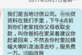 焦作焦作专业催债公司，专业催收