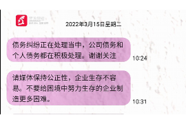 焦作遇到恶意拖欠？专业追讨公司帮您解决烦恼